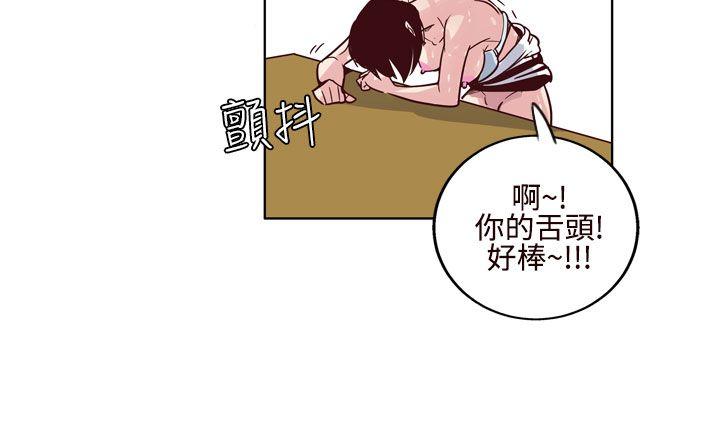 《混混痞痞 派遣员》漫画最新章节混混痞痞 派遣员-第5话免费下拉式在线观看章节第【10】张图片