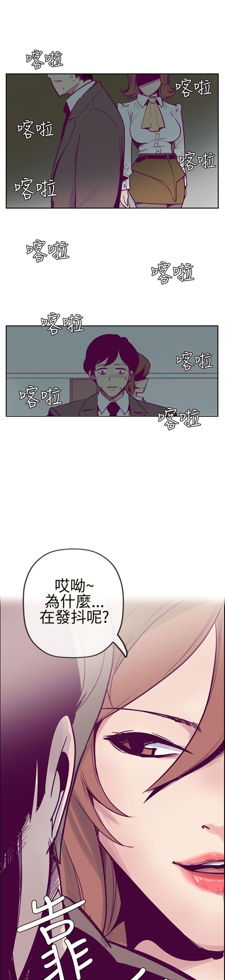 《混混痞痞 派遣员》漫画最新章节混混痞痞 派遣员-第7话免费下拉式在线观看章节第【9】张图片