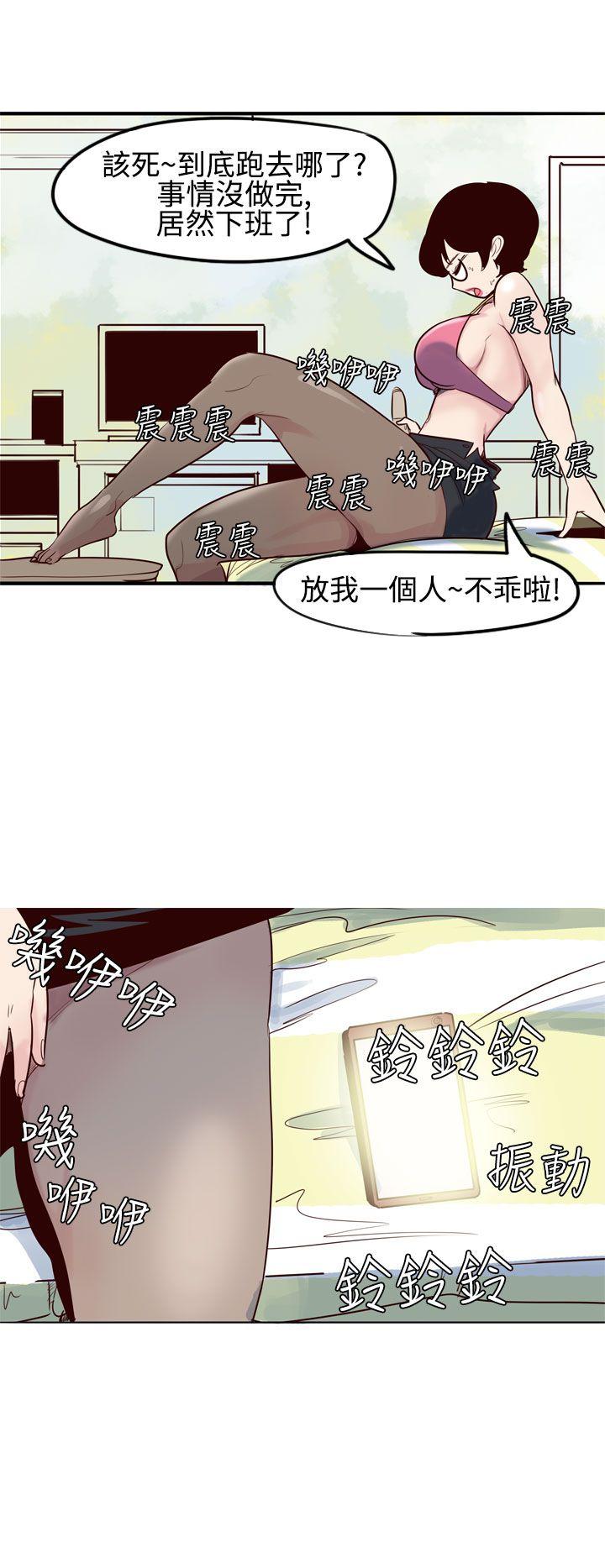 《混混痞痞 派遣员》漫画最新章节混混痞痞 派遣员-第9话免费下拉式在线观看章节第【22】张图片