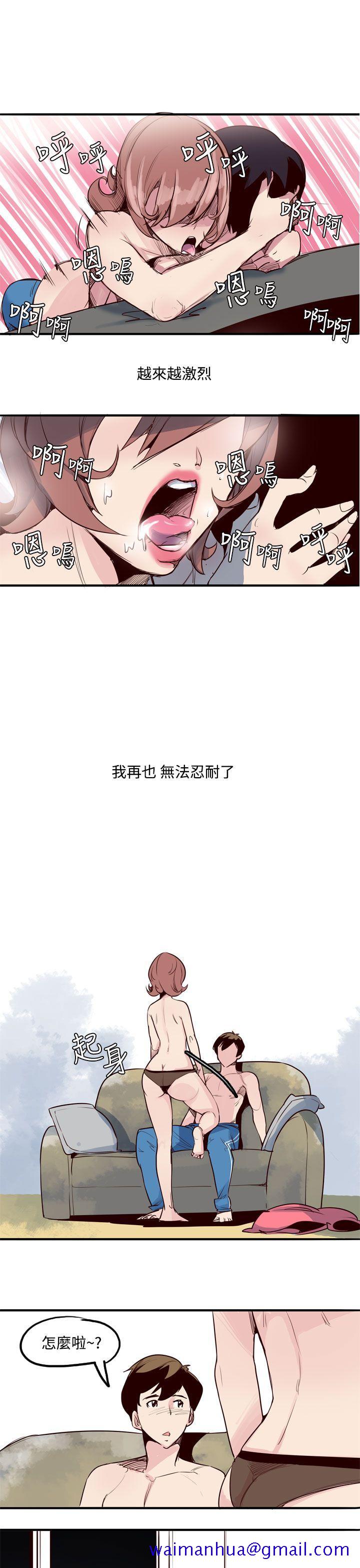 《混混痞痞 派遣员》漫画最新章节混混痞痞 派遣员-第9话免费下拉式在线观看章节第【11】张图片