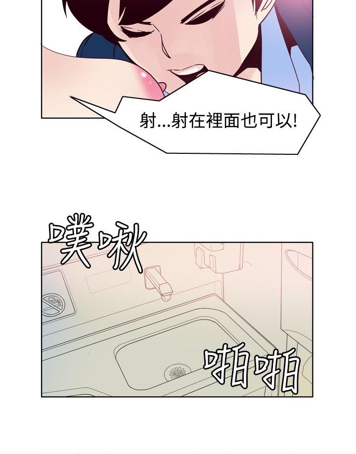 《混混痞痞 派遣员》漫画最新章节混混痞痞 派遣员-最终话免费下拉式在线观看章节第【12】张图片