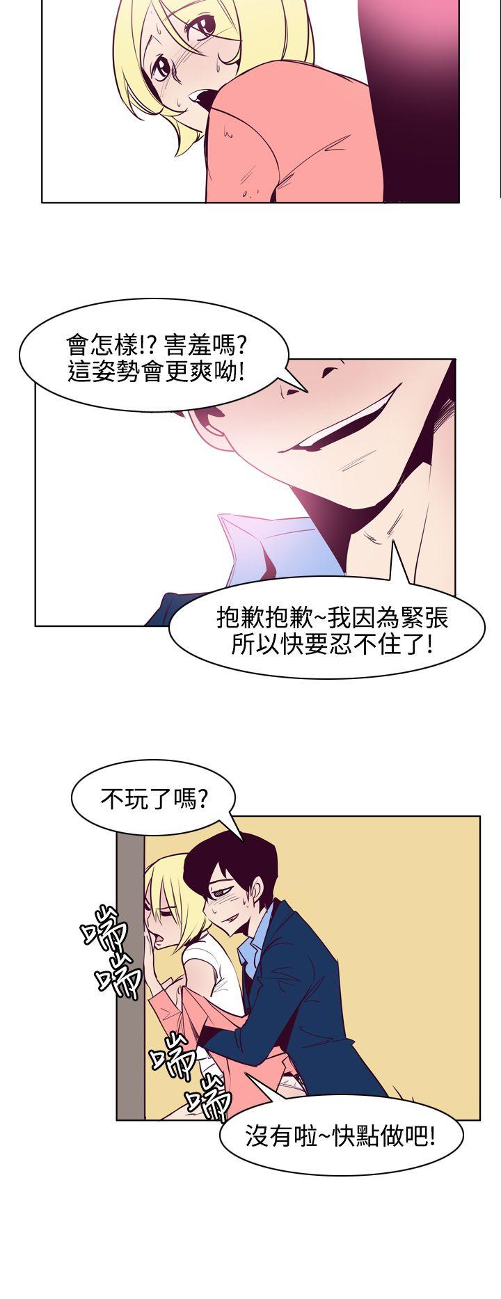 《混混痞痞 派遣员》漫画最新章节混混痞痞 派遣员-最终话免费下拉式在线观看章节第【10】张图片