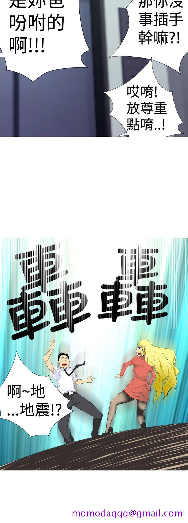 《目标就是你内裤(完结)》漫画最新章节目标就是你内裤(完结)-第6话免费下拉式在线观看章节第【6】张图片