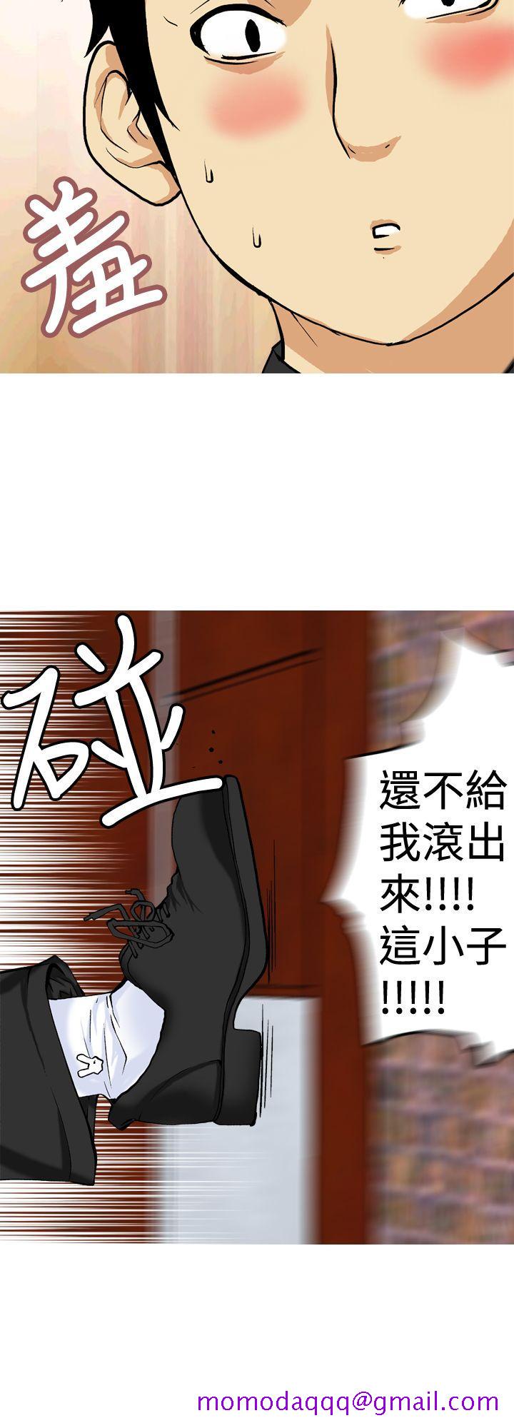 《目标就是你内裤(完结)》漫画最新章节目标就是你内裤(完结)-第14话免费下拉式在线观看章节第【16】张图片