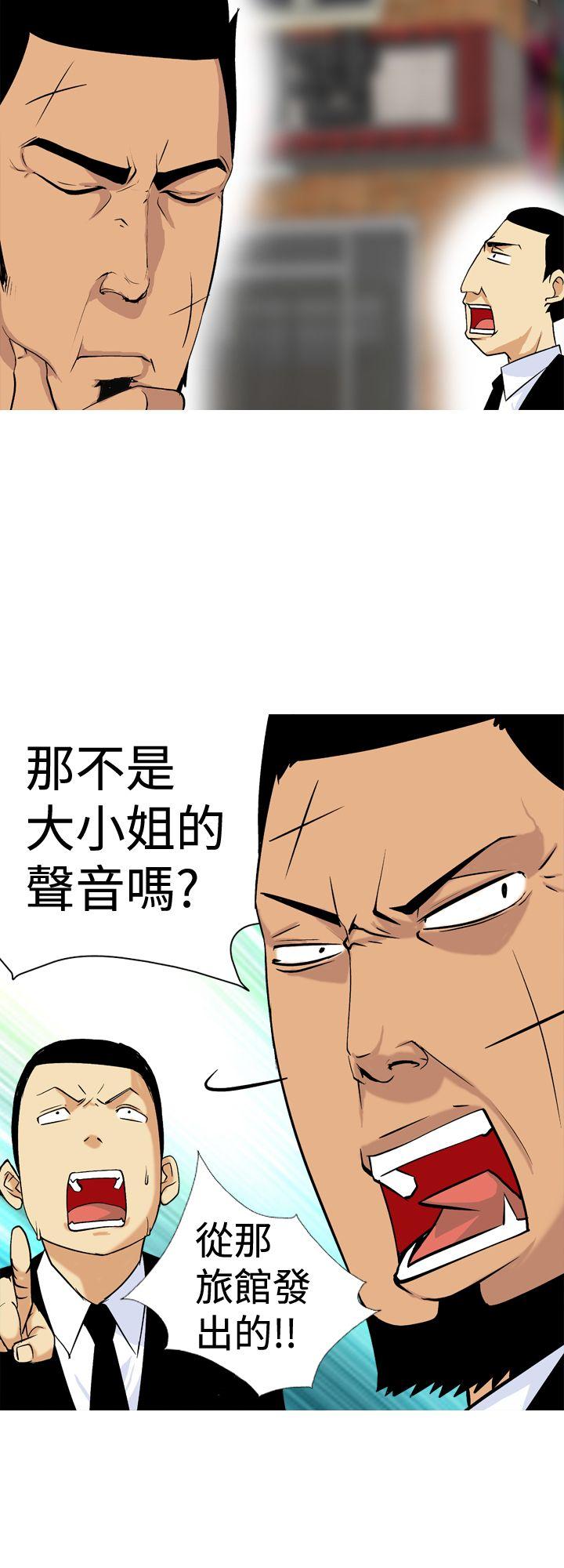 《目标就是你内裤(完结)》漫画最新章节目标就是你内裤(完结)-第14话免费下拉式在线观看章节第【10】张图片