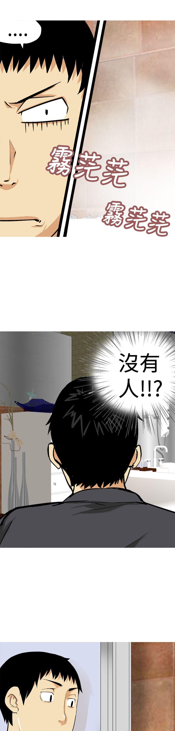 《目标就是你内裤(完结)》漫画最新章节目标就是你内裤(完结)-第14话免费下拉式在线观看章节第【13】张图片