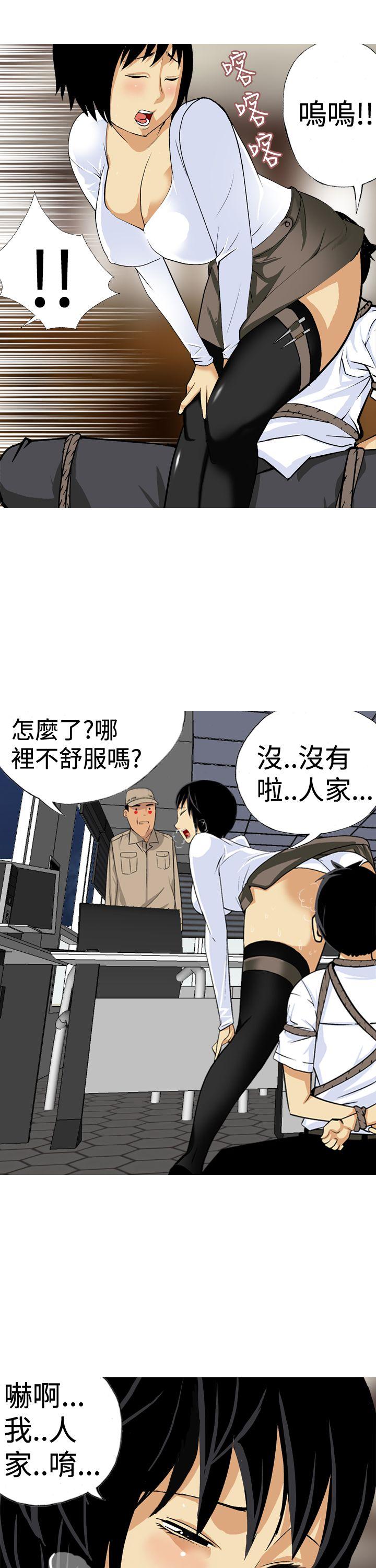 《目标就是你内裤(完结)》漫画最新章节目标就是你内裤(完结)-第19话免费下拉式在线观看章节第【7】张图片