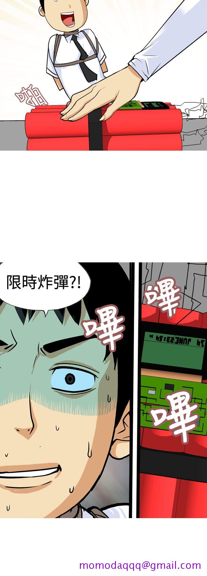 《目标就是你内裤(完结)》漫画最新章节目标就是你内裤(完结)-第19话免费下拉式在线观看章节第【14】张图片