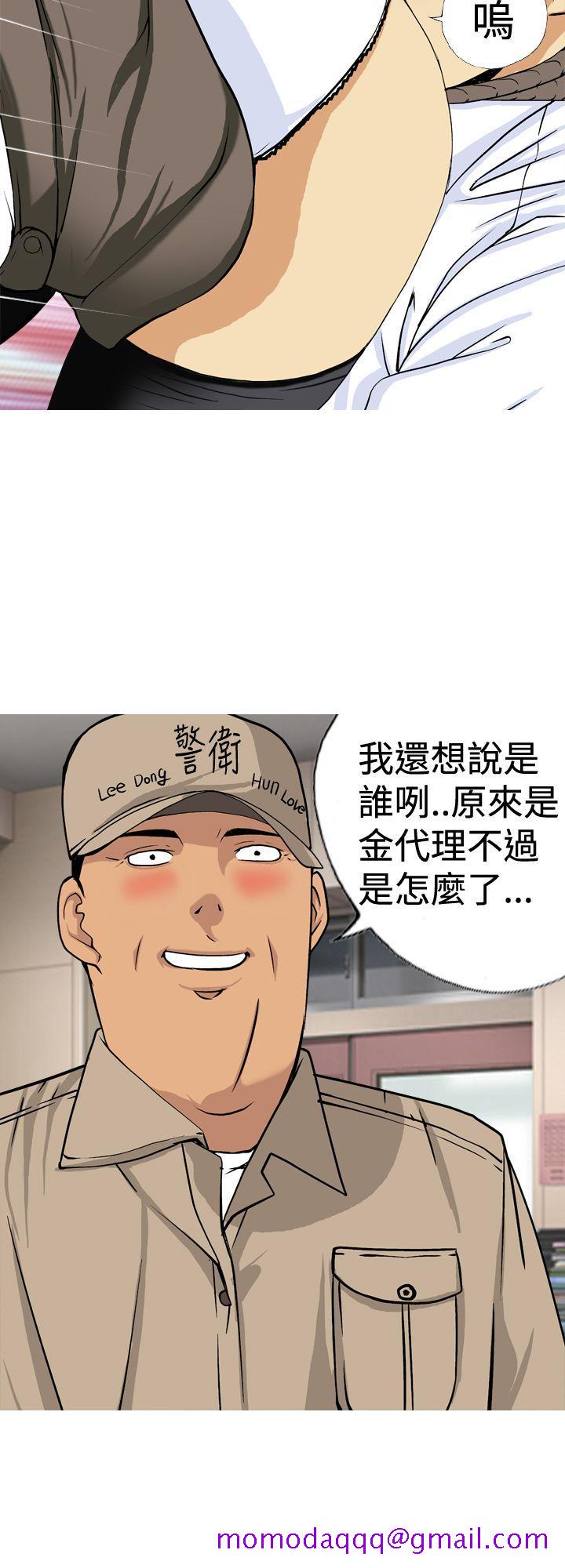 《目标就是你内裤(完结)》漫画最新章节目标就是你内裤(完结)-第19话免费下拉式在线观看章节第【6】张图片