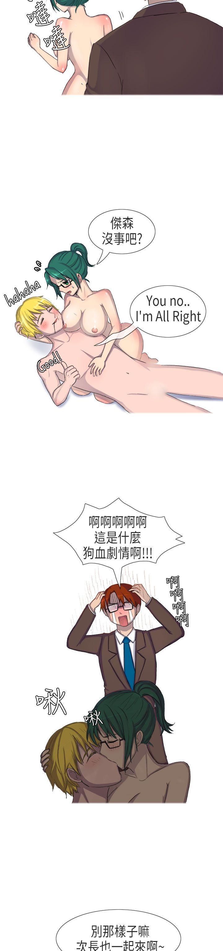 《无法自拔(完结)》漫画最新章节无法自拔(完结)-在公司里的秘密(下)免费下拉式在线观看章节第【3】张图片