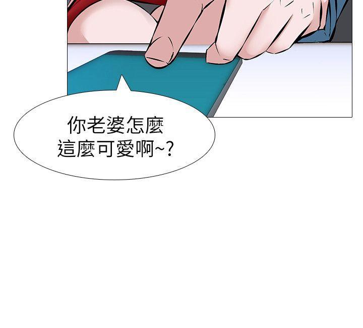 《虐妻游戏》漫画最新章节虐妻游戏-第1话 - 我老婆被其他男人…免费下拉式在线观看章节第【5】张图片