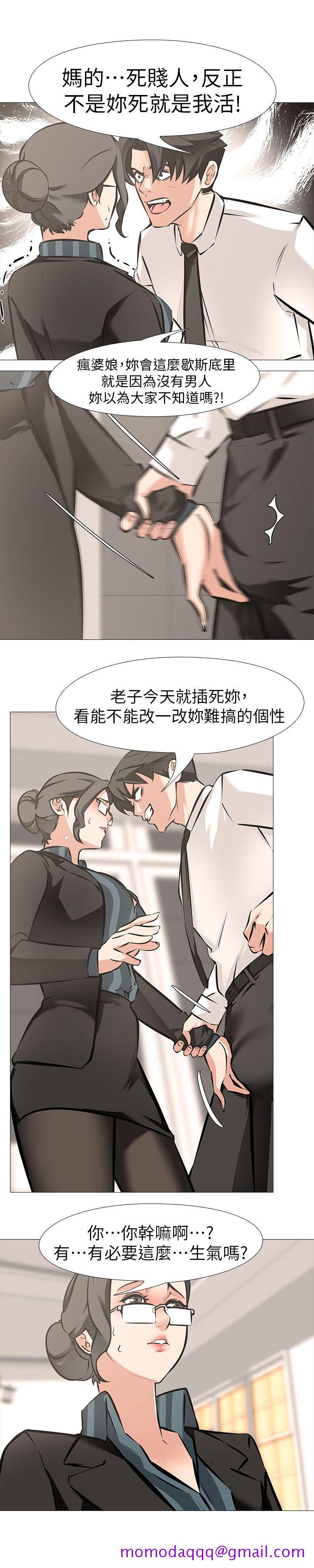 《虐妻游戏》漫画最新章节虐妻游戏-第6话 - 你是处女…!免费下拉式在线观看章节第【6】张图片