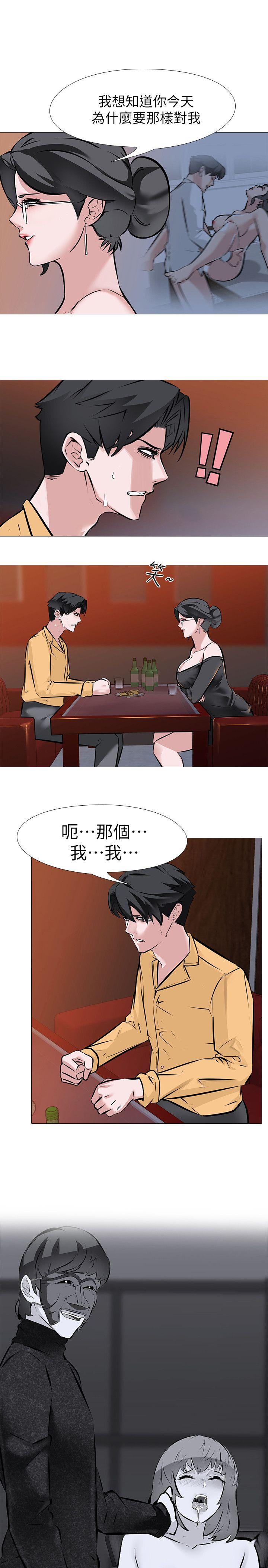 《虐妻游戏》漫画最新章节虐妻游戏-第8话 - 白组长的欲火免费下拉式在线观看章节第【7】张图片