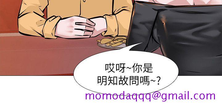 《虐妻游戏》漫画最新章节虐妻游戏-第8话 - 白组长的欲火免费下拉式在线观看章节第【6】张图片