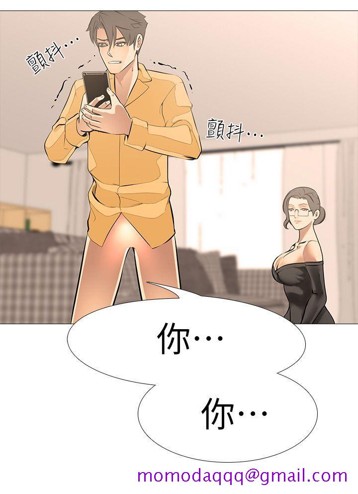 《虐妻游戏》漫画最新章节虐妻游戏-第14话-逐渐严峻的拷问免费下拉式在线观看章节第【16】张图片