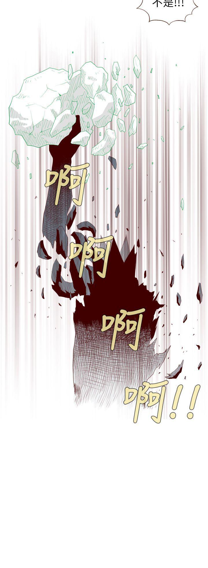 《淫乱魔鬼(完结)》漫画最新章节淫乱魔鬼(完结)-第27话免费下拉式在线观看章节第【14】张图片