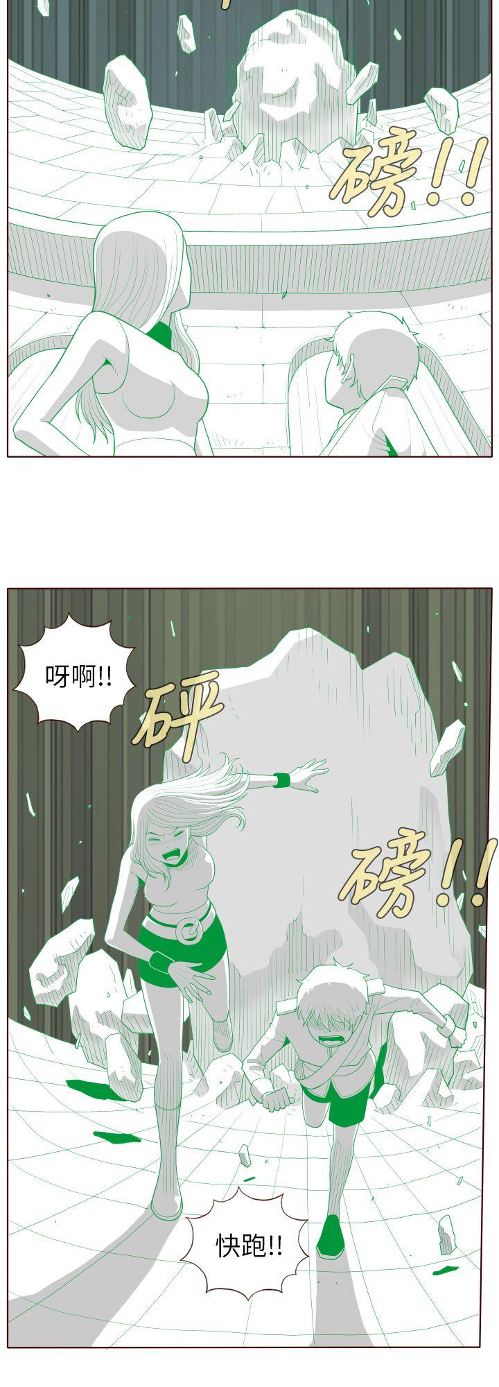 《淫乱魔鬼(完结)》漫画最新章节淫乱魔鬼(完结)-第27话免费下拉式在线观看章节第【10】张图片