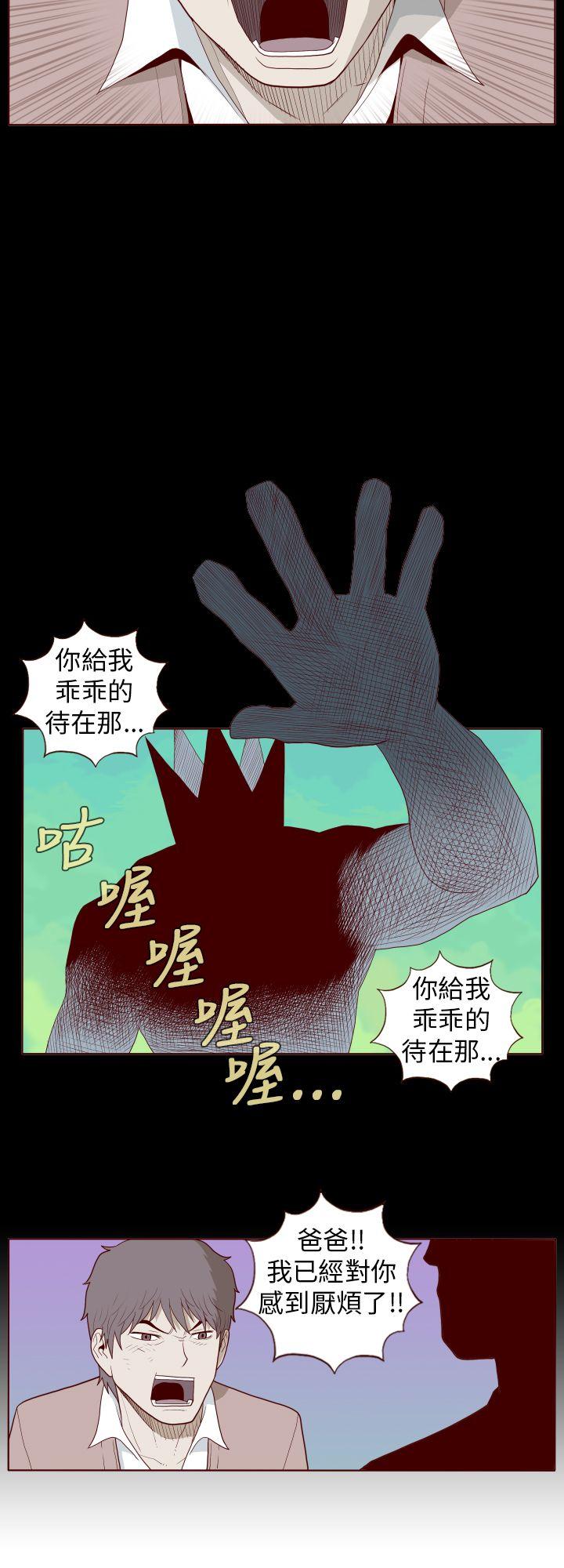 《淫乱魔鬼(完结)》漫画最新章节淫乱魔鬼(完结)-第27话免费下拉式在线观看章节第【8】张图片