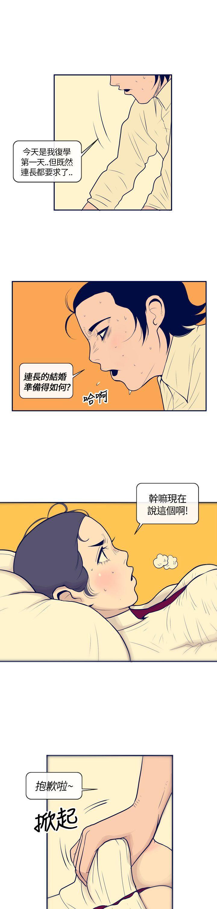 《极致性爱宝典》漫画最新章节极致性爱宝典-第1话免费下拉式在线观看章节第【13】张图片