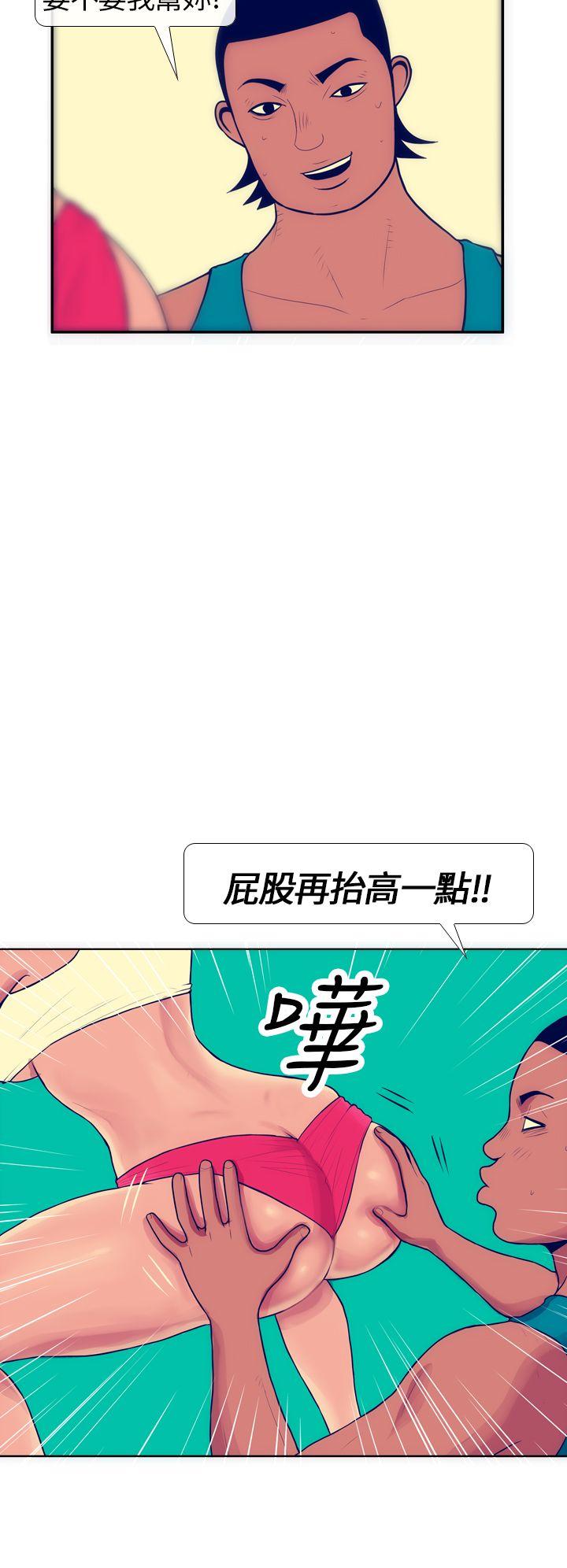 《极致性爱宝典》漫画最新章节极致性爱宝典-第5话免费下拉式在线观看章节第【23】张图片