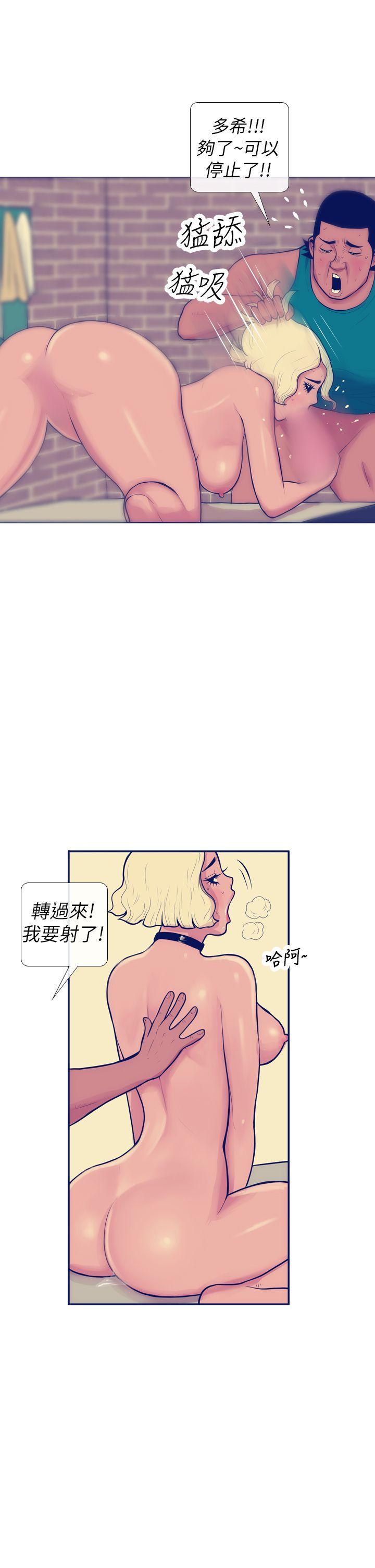 《极致性爱宝典》漫画最新章节极致性爱宝典-第6话免费下拉式在线观看章节第【23】张图片