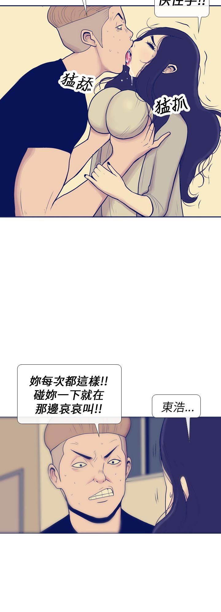 《极致性爱宝典》漫画最新章节极致性爱宝典-第7话免费下拉式在线观看章节第【22】张图片