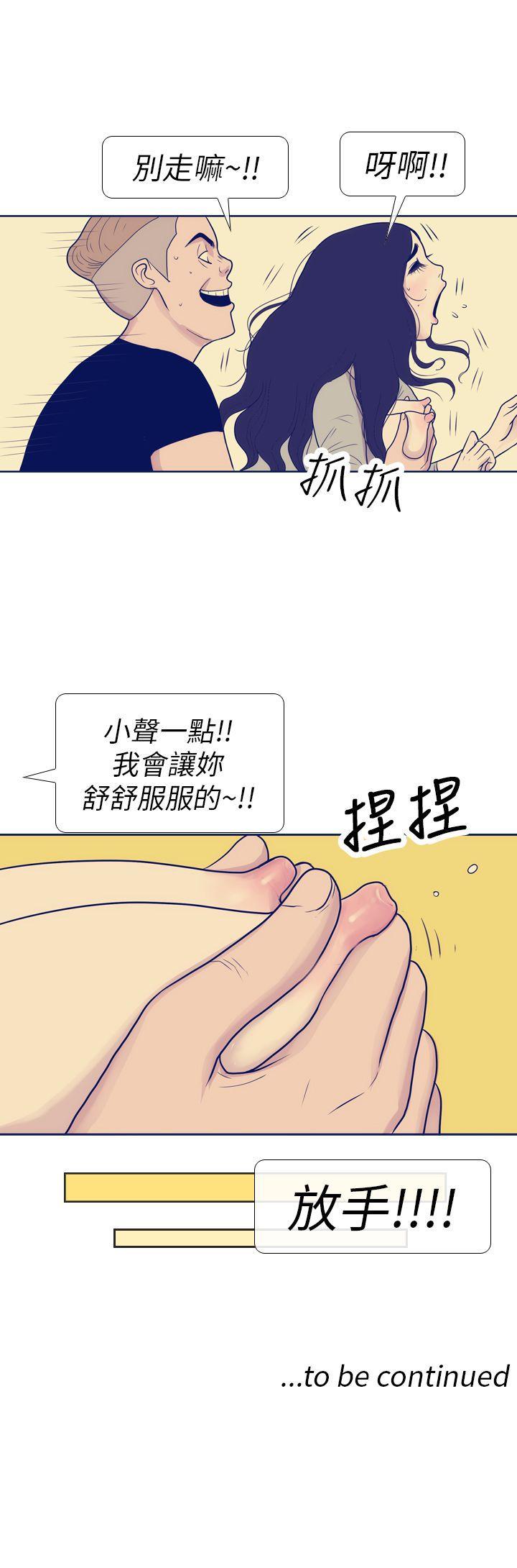 《极致性爱宝典》漫画最新章节极致性爱宝典-第7话免费下拉式在线观看章节第【28】张图片