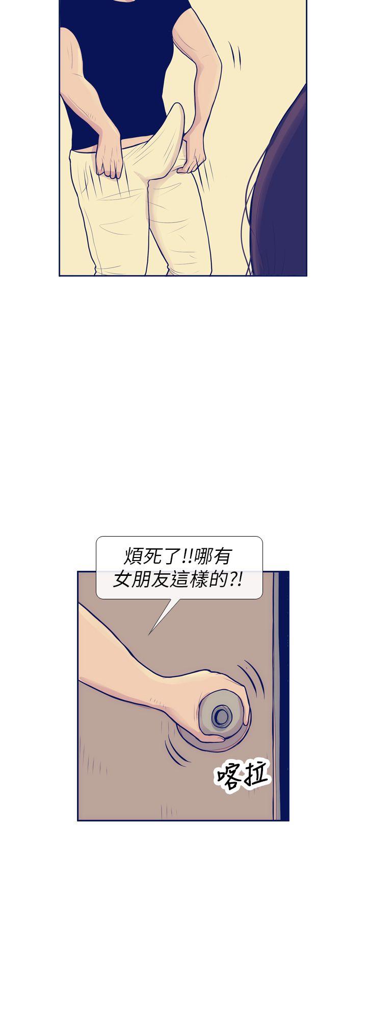 《极致性爱宝典》漫画最新章节极致性爱宝典-第8话免费下拉式在线观看章节第【20】张图片