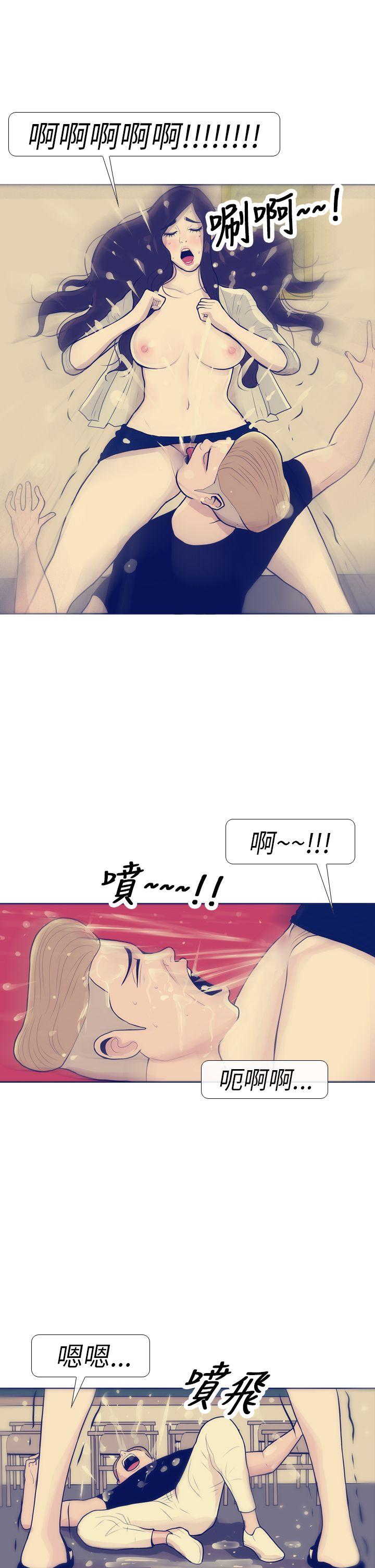 《极致性爱宝典》漫画最新章节极致性爱宝典-第8话免费下拉式在线观看章节第【11】张图片