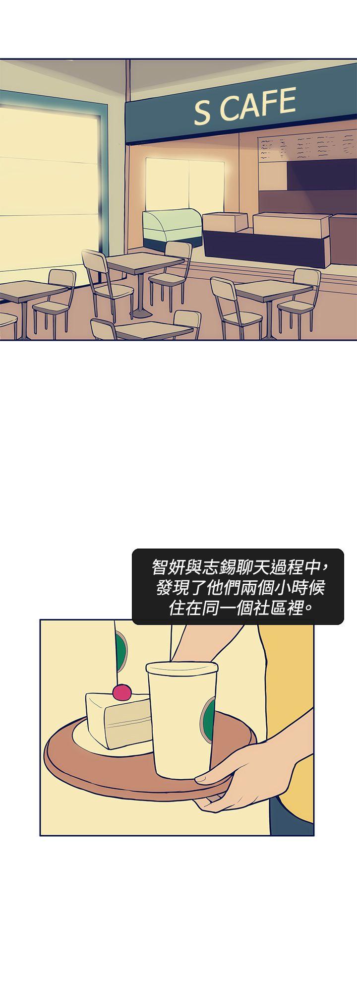 《极致性爱宝典》漫画最新章节极致性爱宝典-第10话免费下拉式在线观看章节第【7】张图片