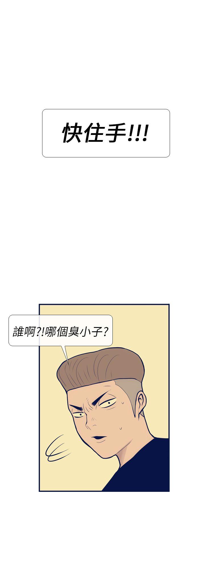 《极致性爱宝典》漫画最新章节极致性爱宝典-第11话免费下拉式在线观看章节第【18】张图片