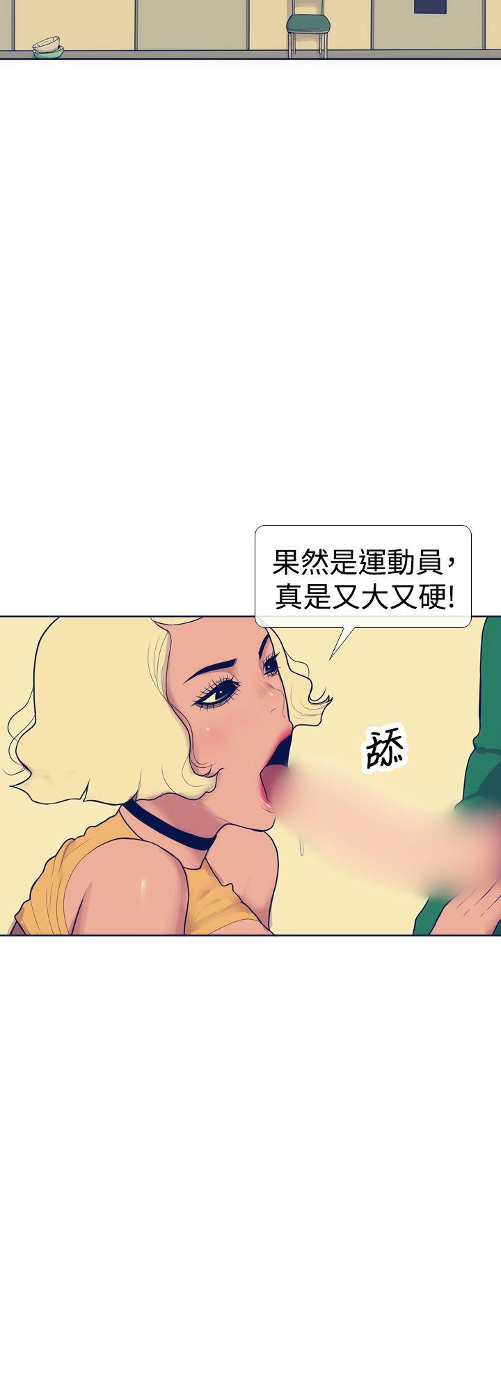 《极致性爱宝典》漫画最新章节极致性爱宝典-第12话免费下拉式在线观看章节第【10】张图片