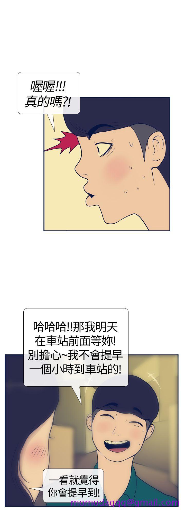 《极致性爱宝典》漫画最新章节极致性爱宝典-第16话免费下拉式在线观看章节第【6】张图片