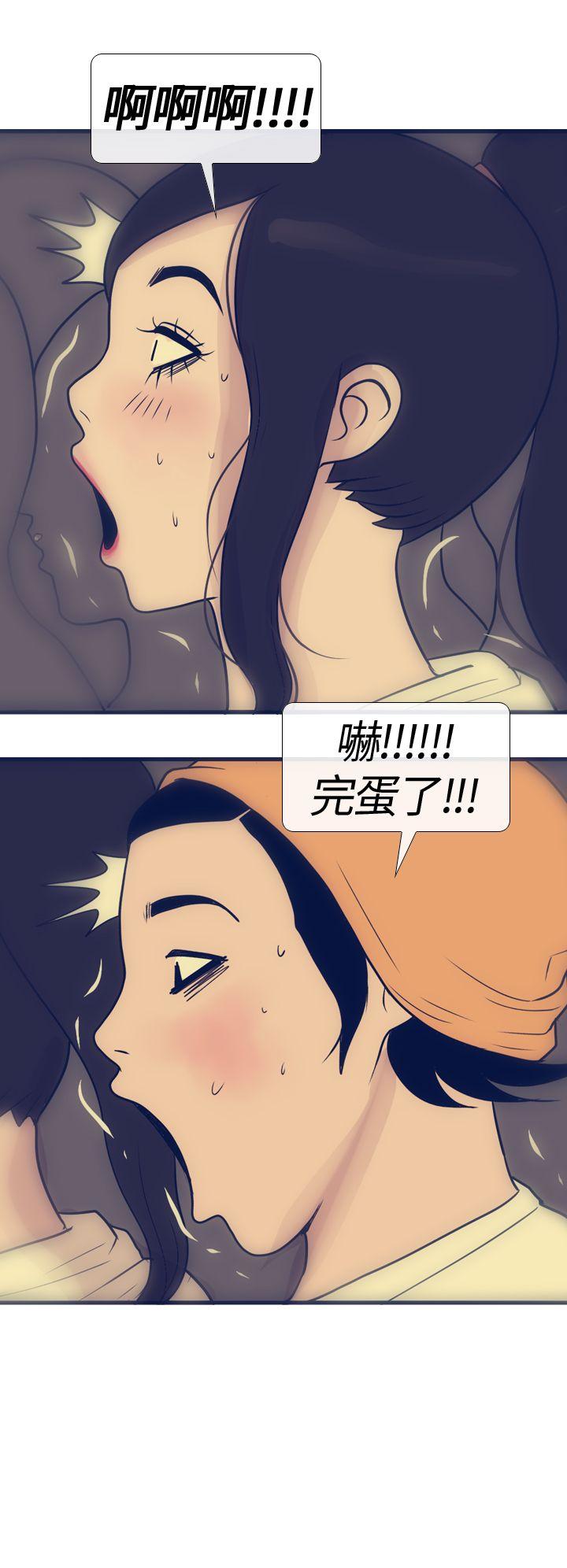 《极致性爱宝典》漫画最新章节极致性爱宝典-第16话免费下拉式在线观看章节第【28】张图片