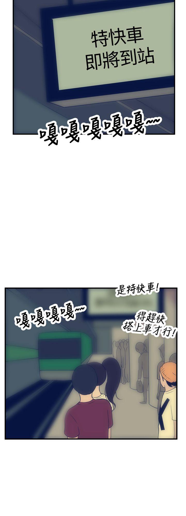 《极致性爱宝典》漫画最新章节极致性爱宝典-第16话免费下拉式在线观看章节第【17】张图片