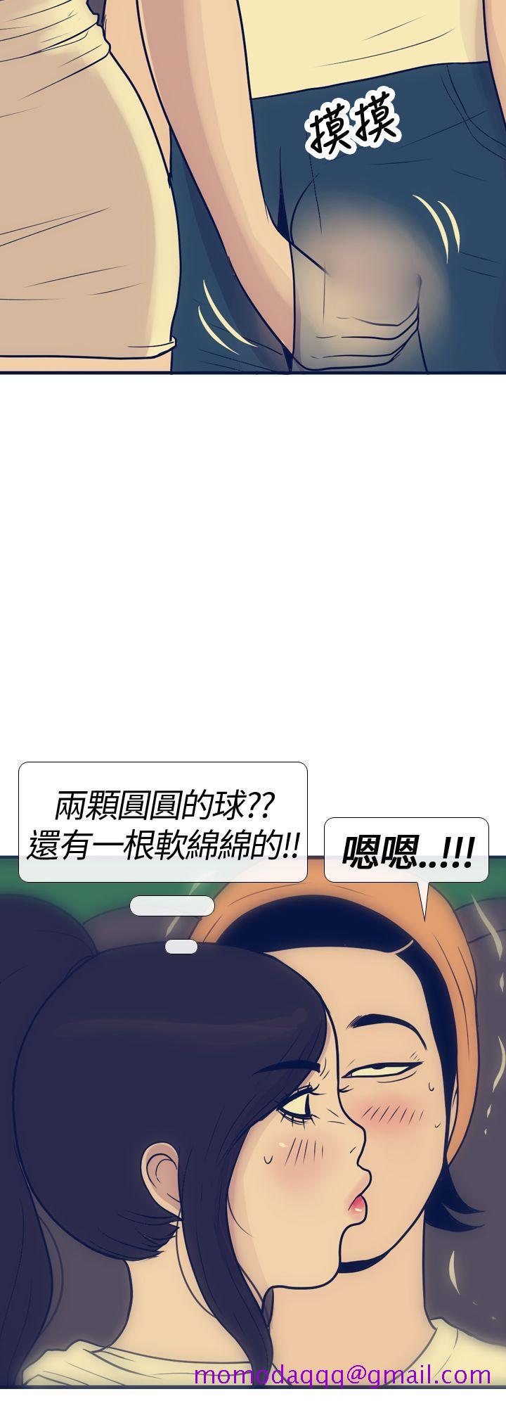 《极致性爱宝典》漫画最新章节极致性爱宝典-第16话免费下拉式在线观看章节第【24】张图片