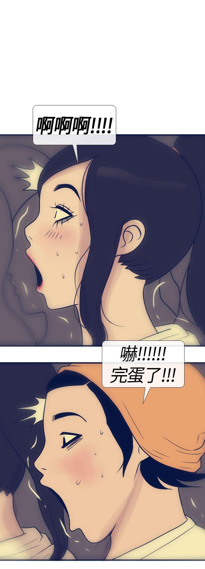 《极致性爱宝典》漫画最新章节极致性爱宝典-第17话免费下拉式在线观看章节第【2】张图片