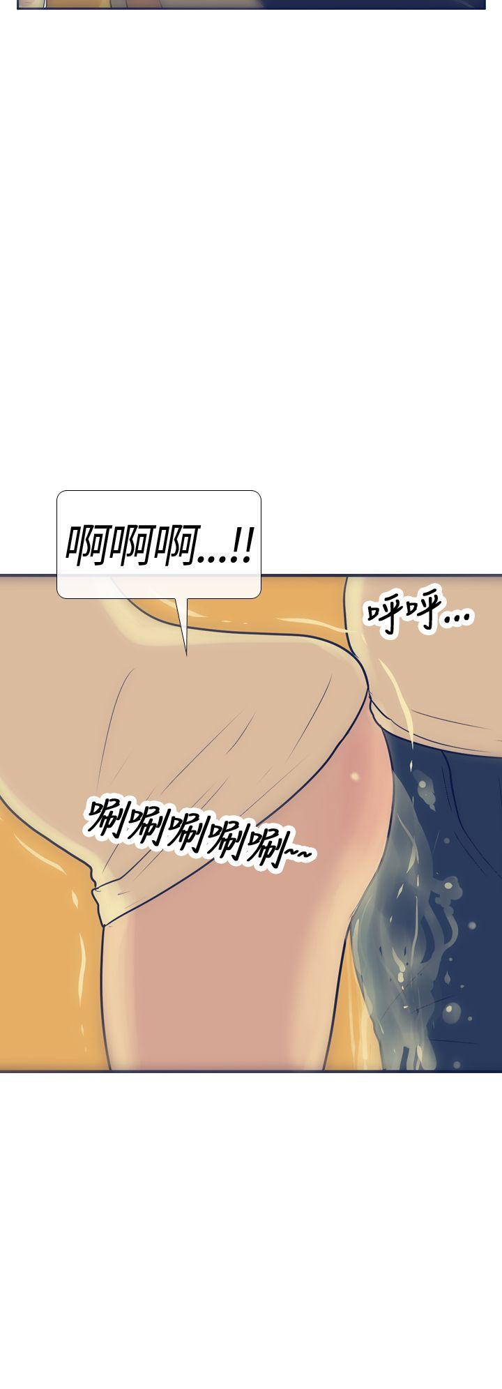 《极致性爱宝典》漫画最新章节极致性爱宝典-第17话免费下拉式在线观看章节第【20】张图片