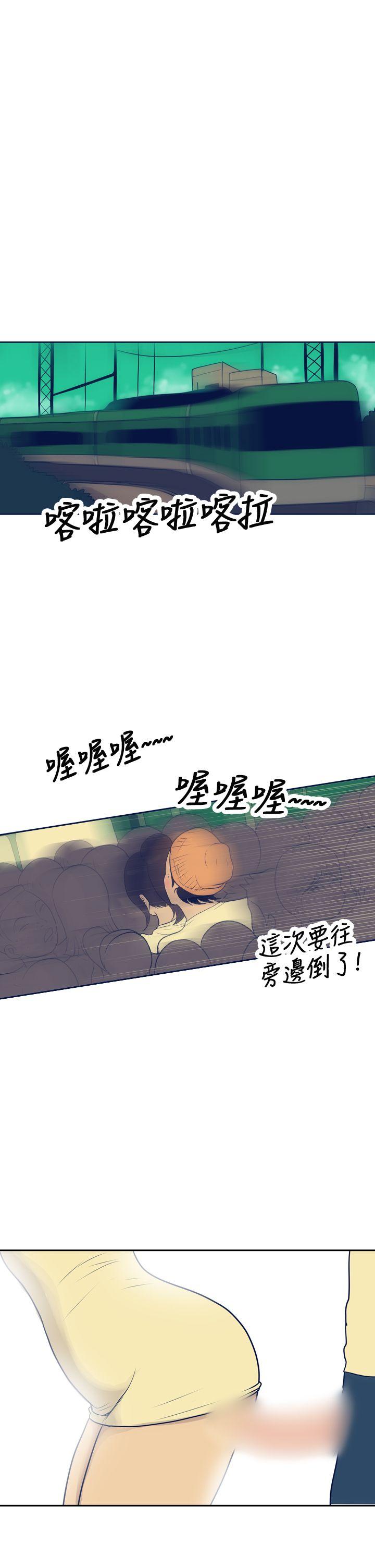 《极致性爱宝典》漫画最新章节极致性爱宝典-第17话免费下拉式在线观看章节第【9】张图片