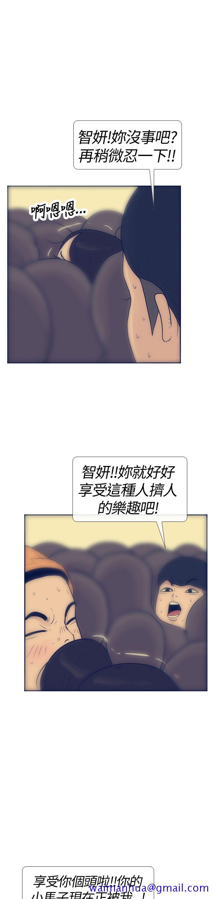 《极致性爱宝典》漫画最新章节极致性爱宝典-第17话免费下拉式在线观看章节第【11】张图片