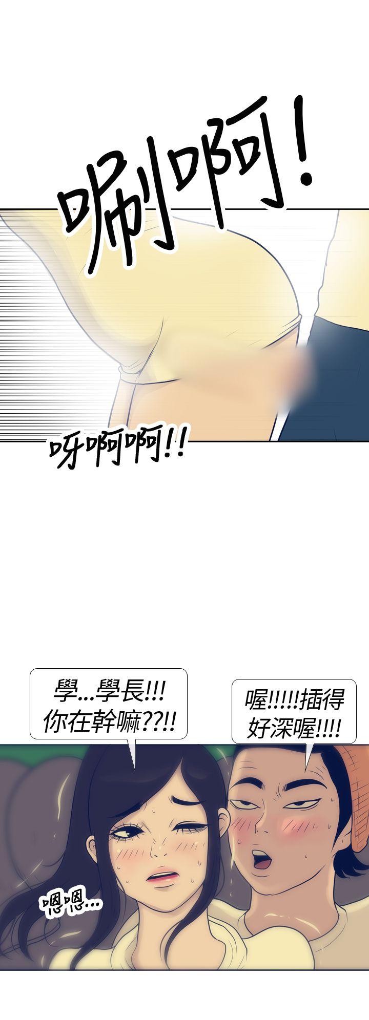 《极致性爱宝典》漫画最新章节极致性爱宝典-第17话免费下拉式在线观看章节第【10】张图片