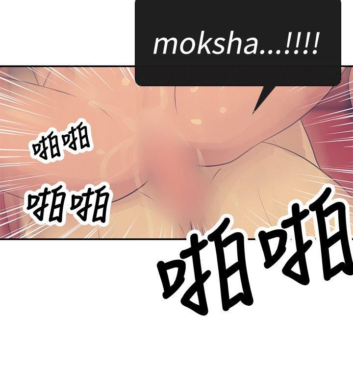 《极致性爱宝典》漫画最新章节极致性爱宝典-第20话免费下拉式在线观看章节第【22】张图片