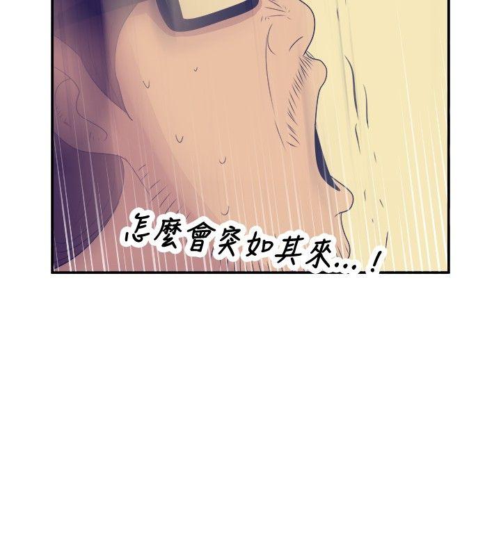 《极致性爱宝典》漫画最新章节极致性爱宝典-第24话免费下拉式在线观看章节第【12】张图片