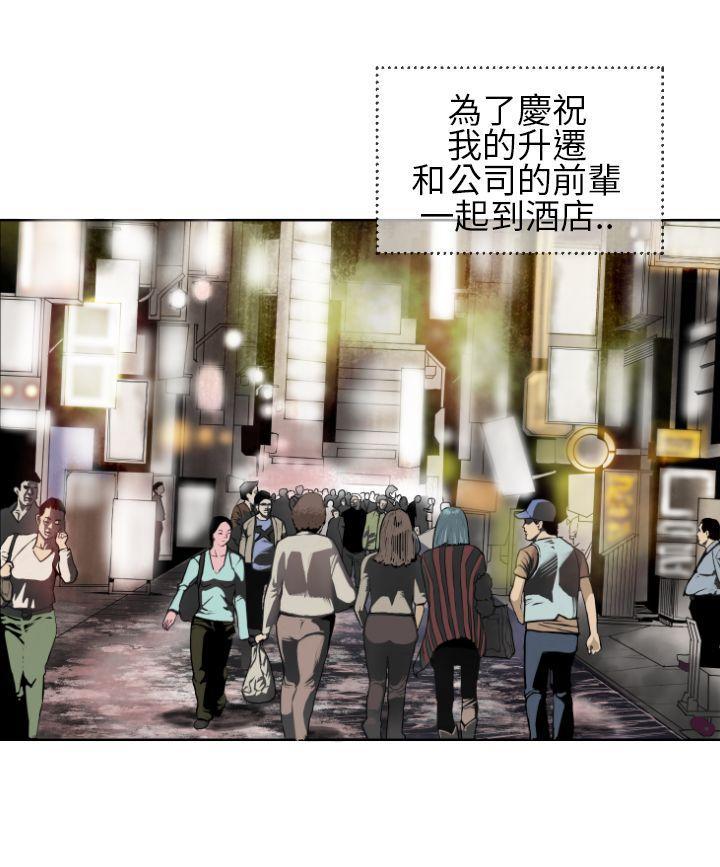 《千里寻爱》漫画最新章节千里寻爱-第1话免费下拉式在线观看章节第【18】张图片