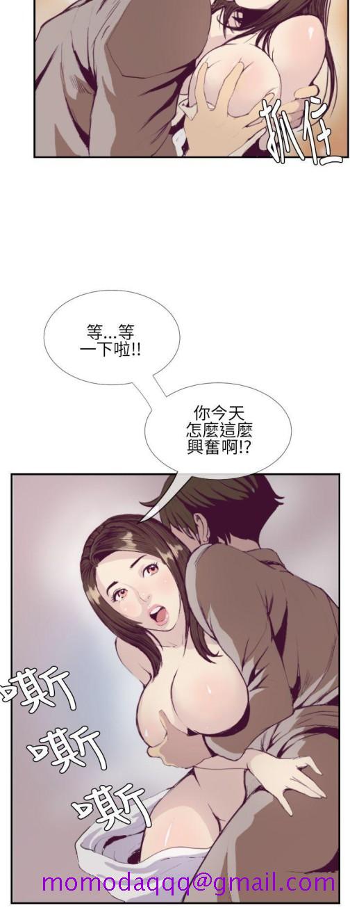 《千里寻爱》漫画最新章节千里寻爱-第1话免费下拉式在线观看章节第【6】张图片