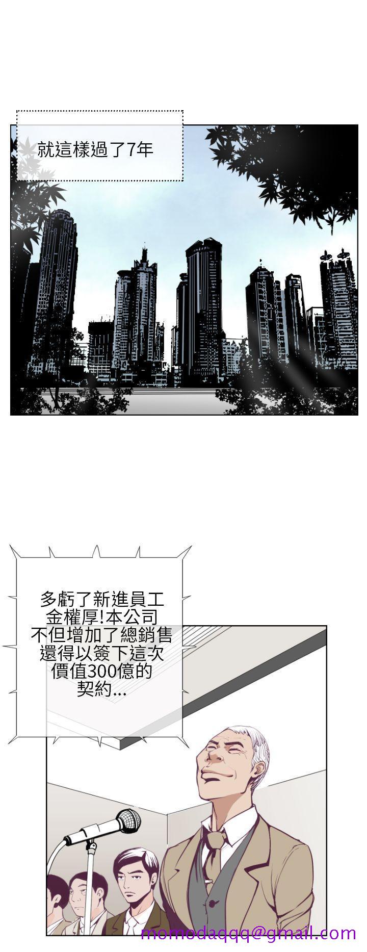 《千里寻爱》漫画最新章节千里寻爱-第1话免费下拉式在线观看章节第【16】张图片