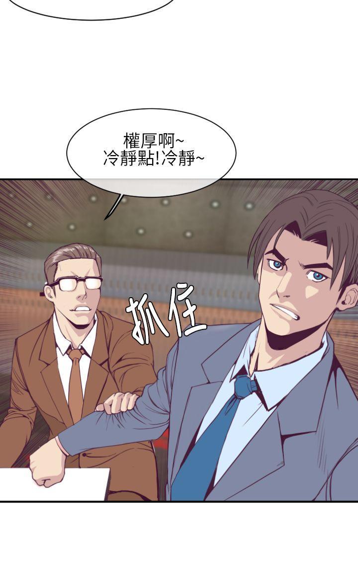 《千里寻爱》漫画最新章节千里寻爱-第1话免费下拉式在线观看章节第【28】张图片