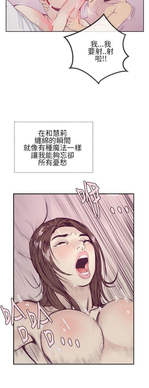 《千里寻爱》漫画最新章节千里寻爱-第1话免费下拉式在线观看章节第【14】张图片