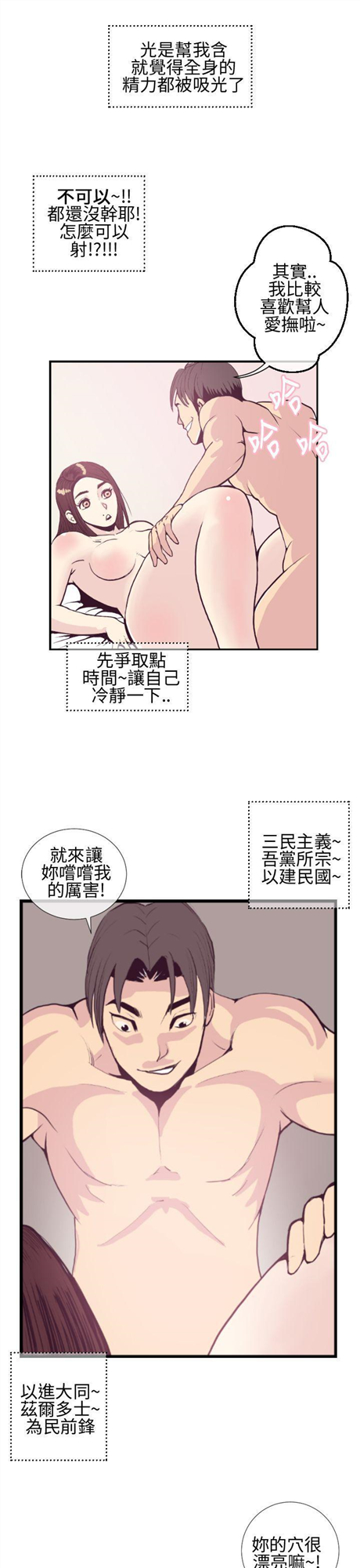 《千里寻爱》漫画最新章节千里寻爱-第2话免费下拉式在线观看章节第【9】张图片