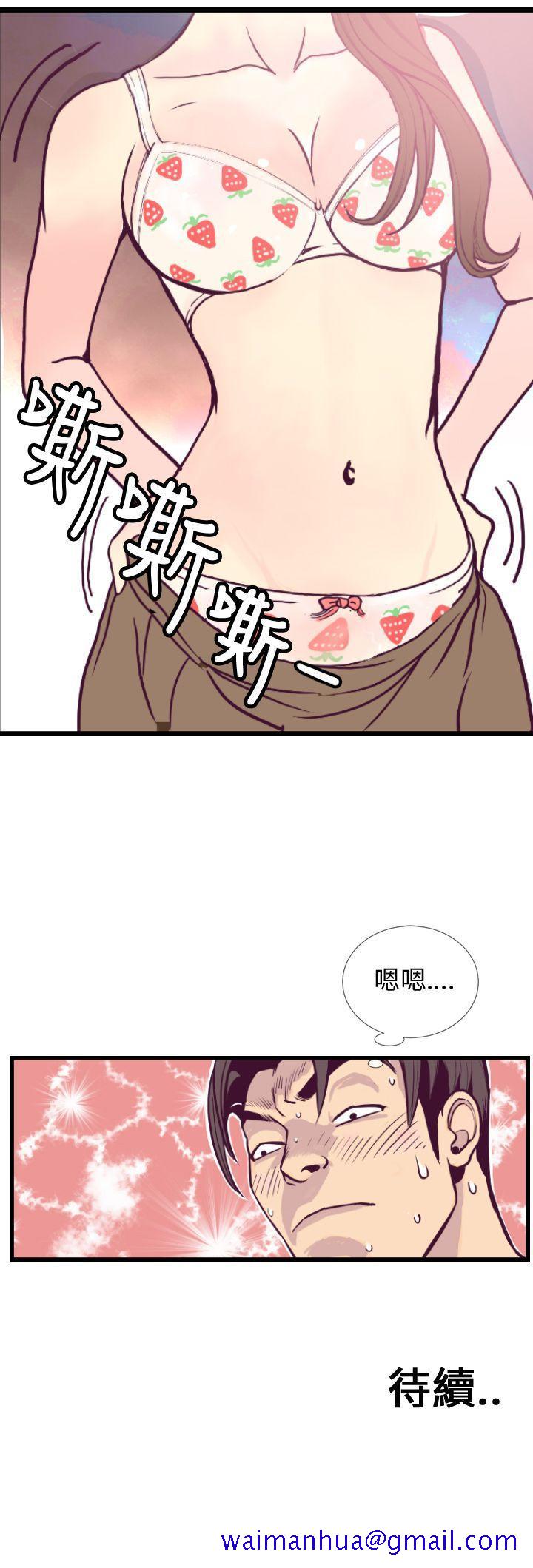 《千里寻爱》漫画最新章节千里寻爱-第5话免费下拉式在线观看章节第【31】张图片